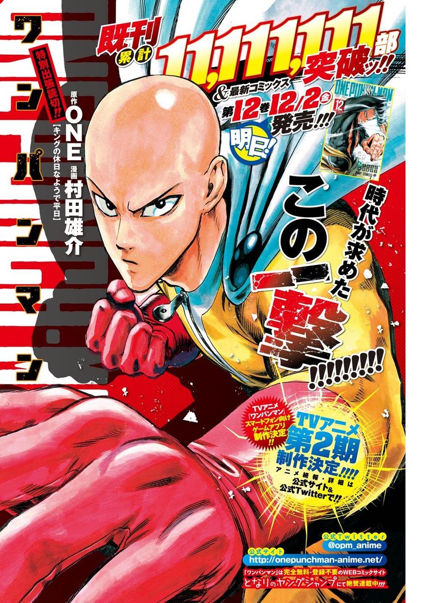 Read One-Punch Man Manga Online