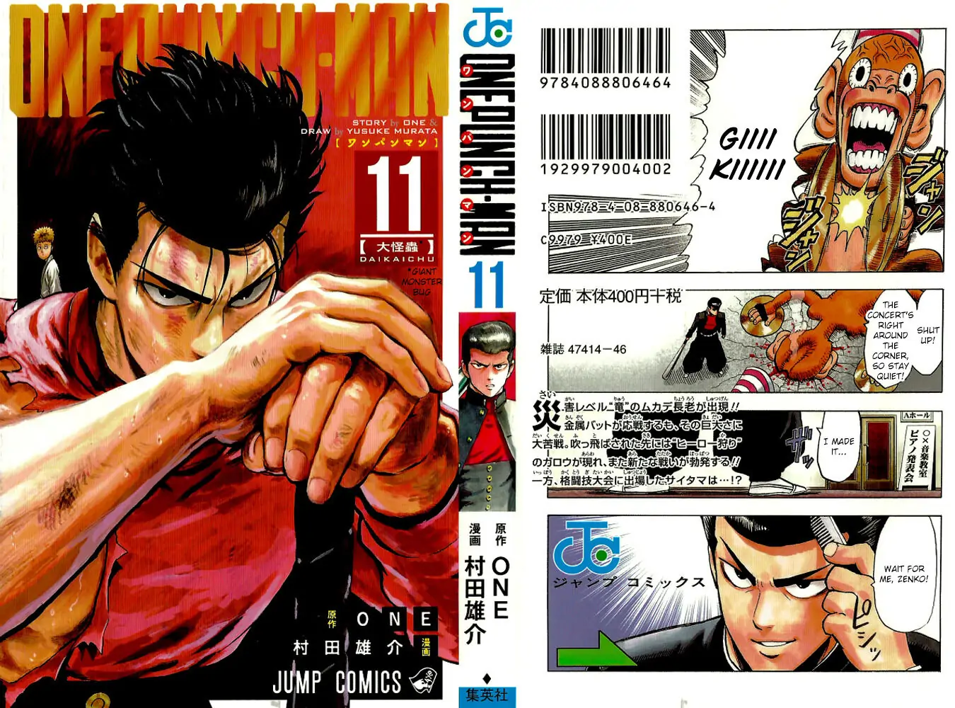 Read One-Punch Man Manga Online