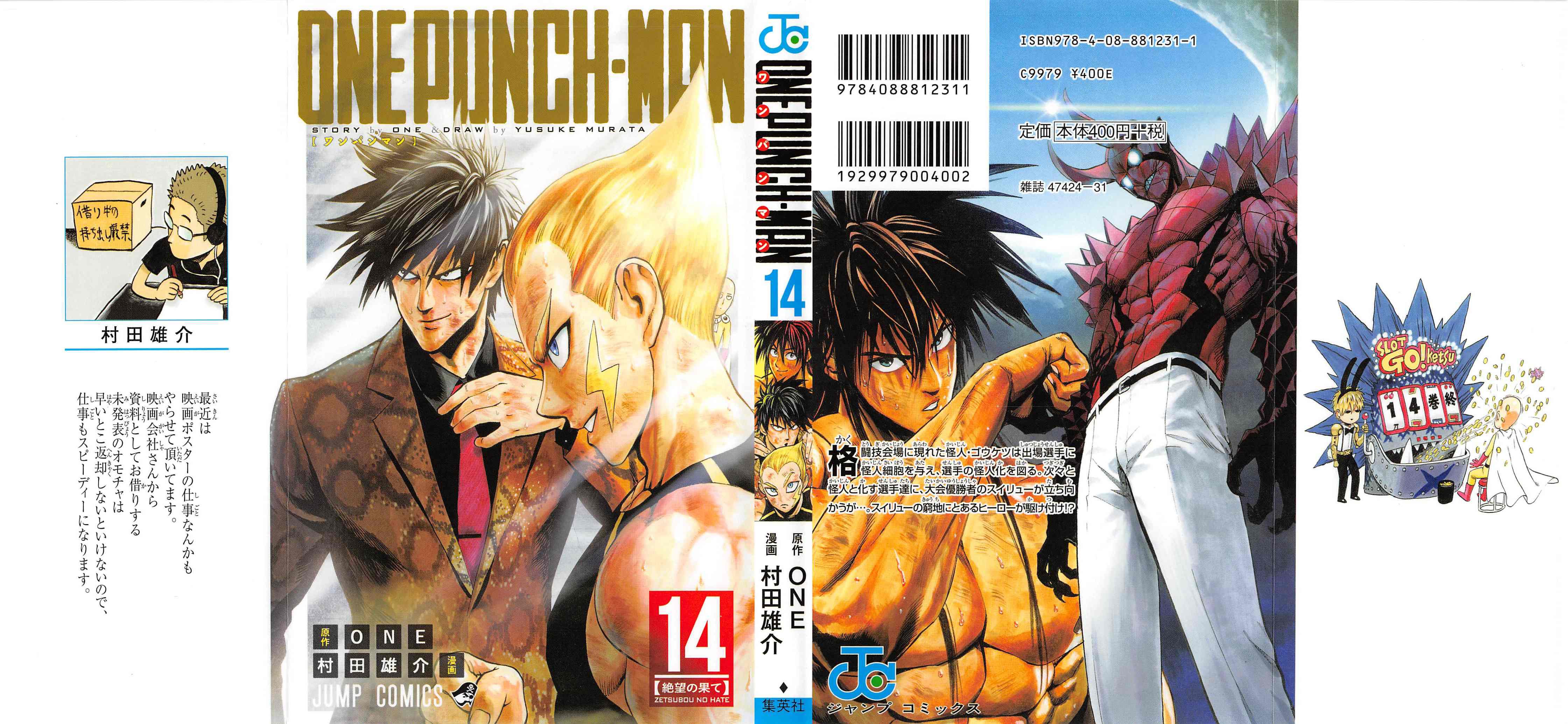 Read One-Punch Man Manga Online
