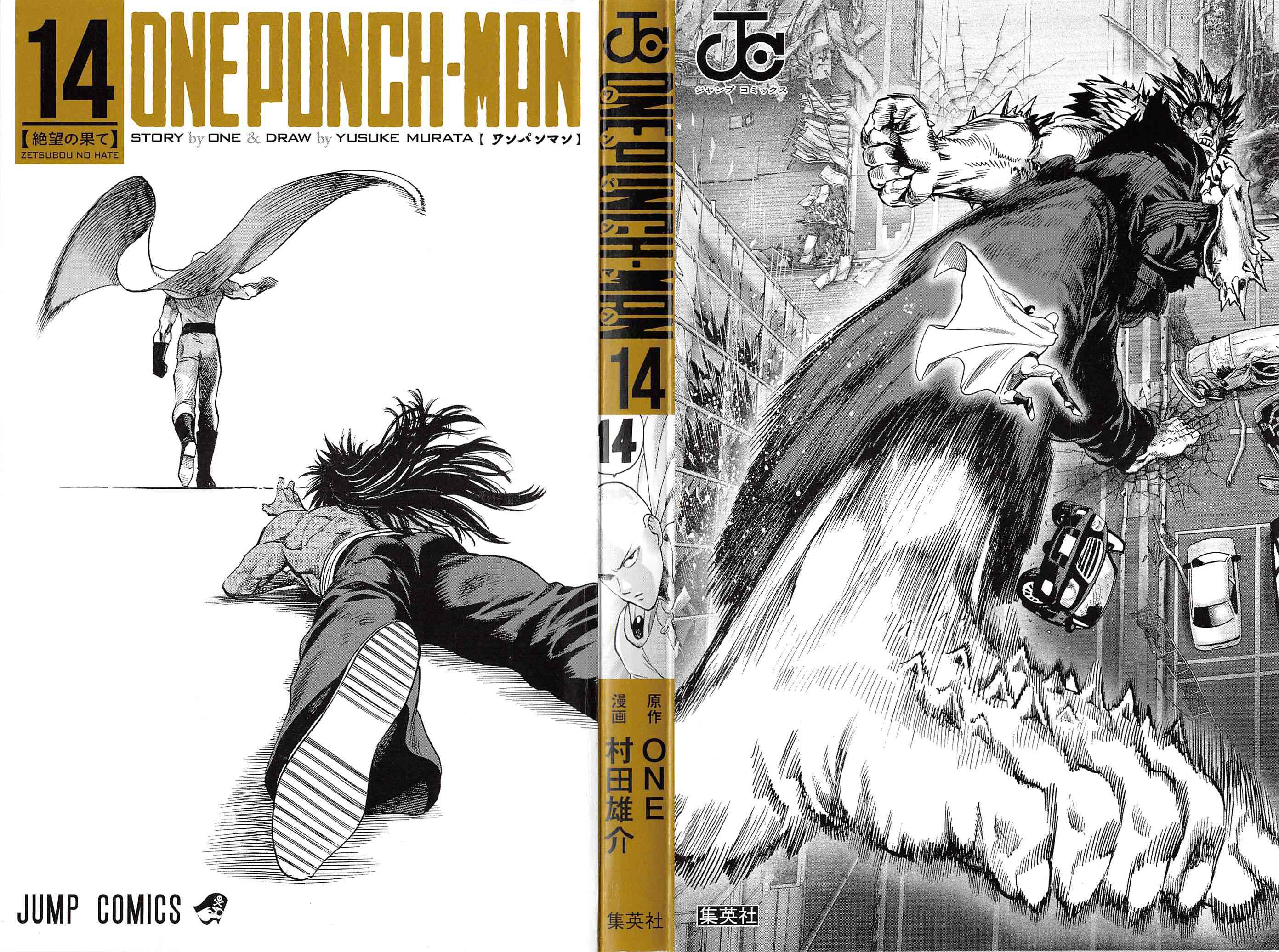 Read One-Punch Man Manga Online