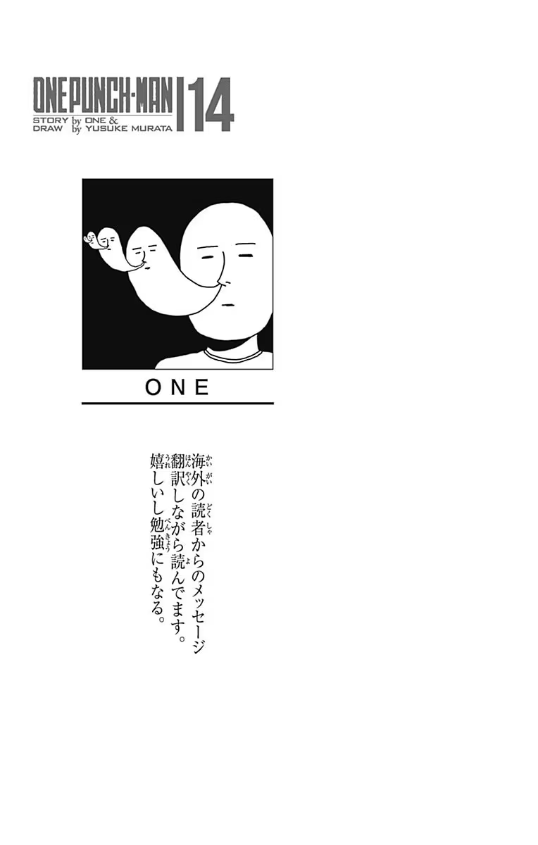 Read One-Punch Man Manga Online