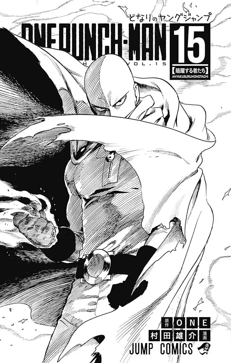 Read One-Punch Man Manga Online