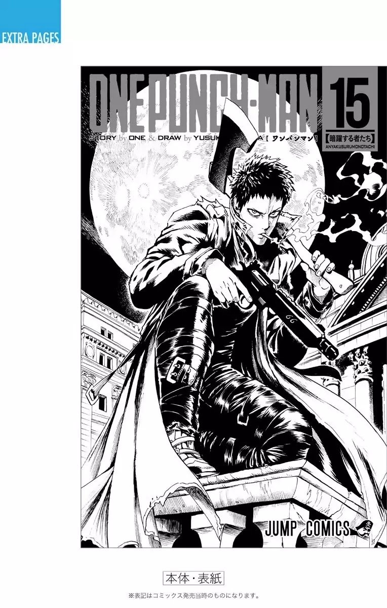 Read One-Punch Man Manga Online
