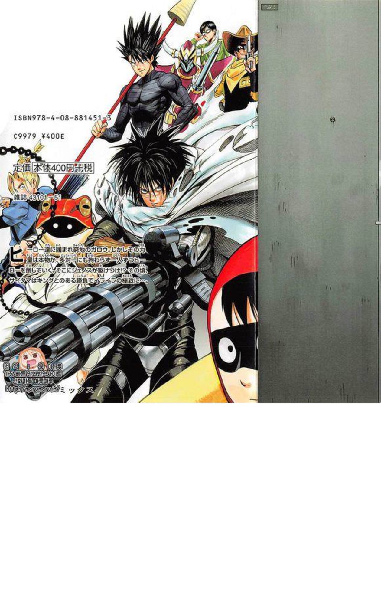 Read One-Punch Man Manga Online