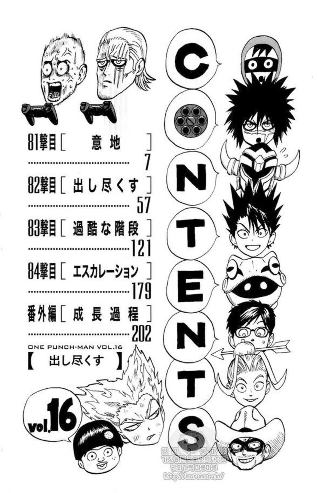 Read One-Punch Man Manga Online