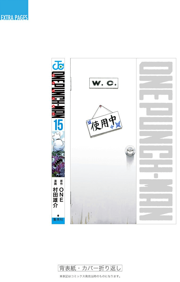 Read One-Punch Man Manga Online
