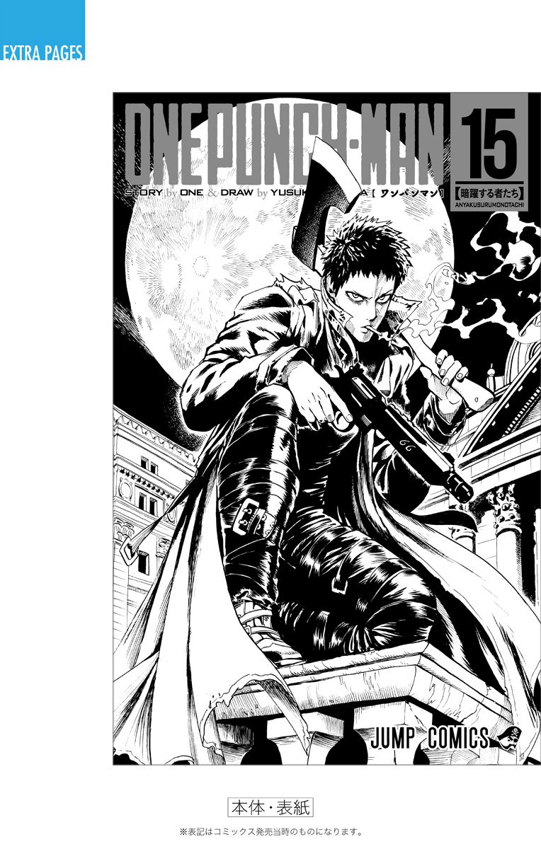 Read One-Punch Man Manga Online