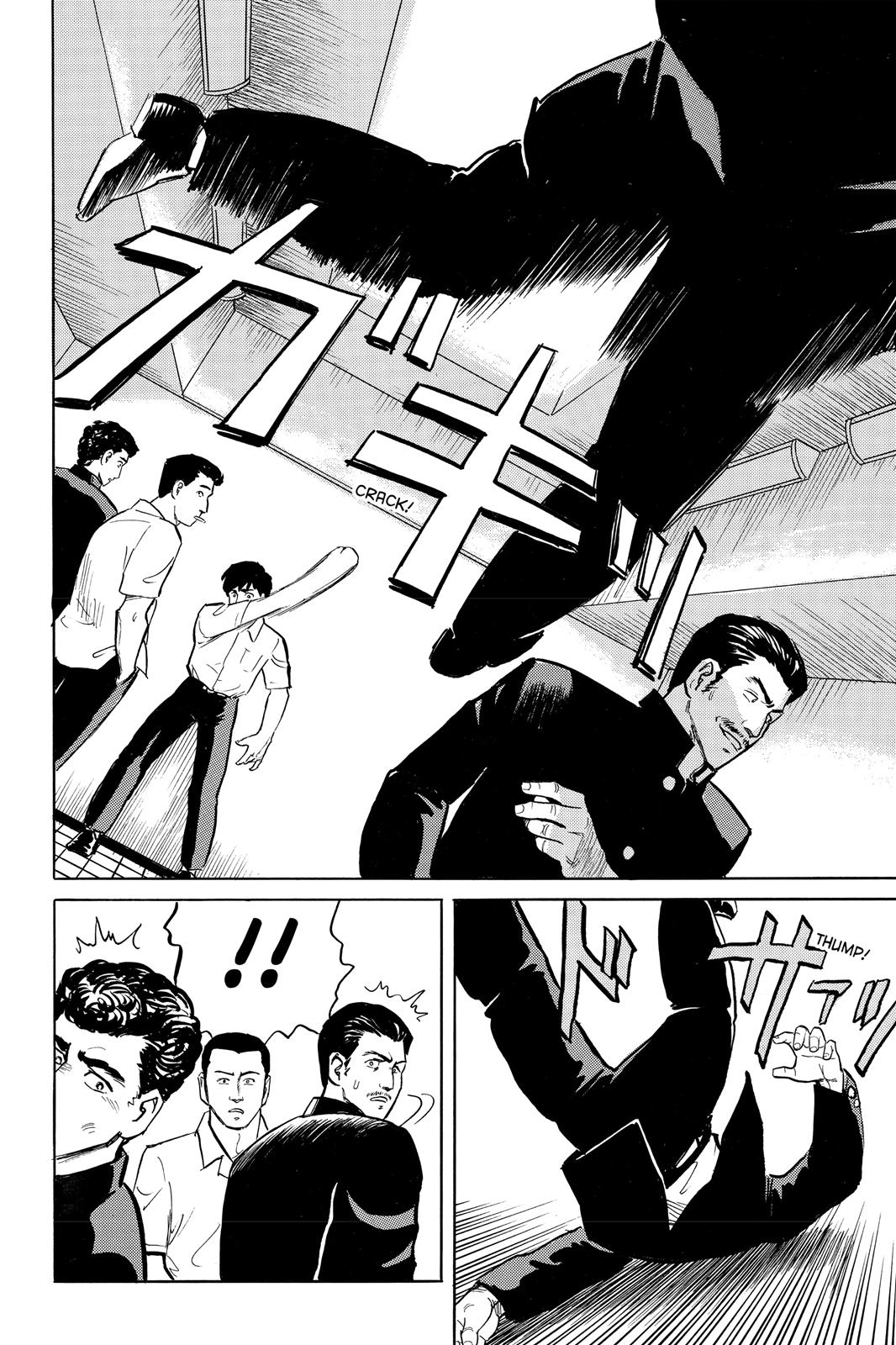 Read Parasyte Manga Online