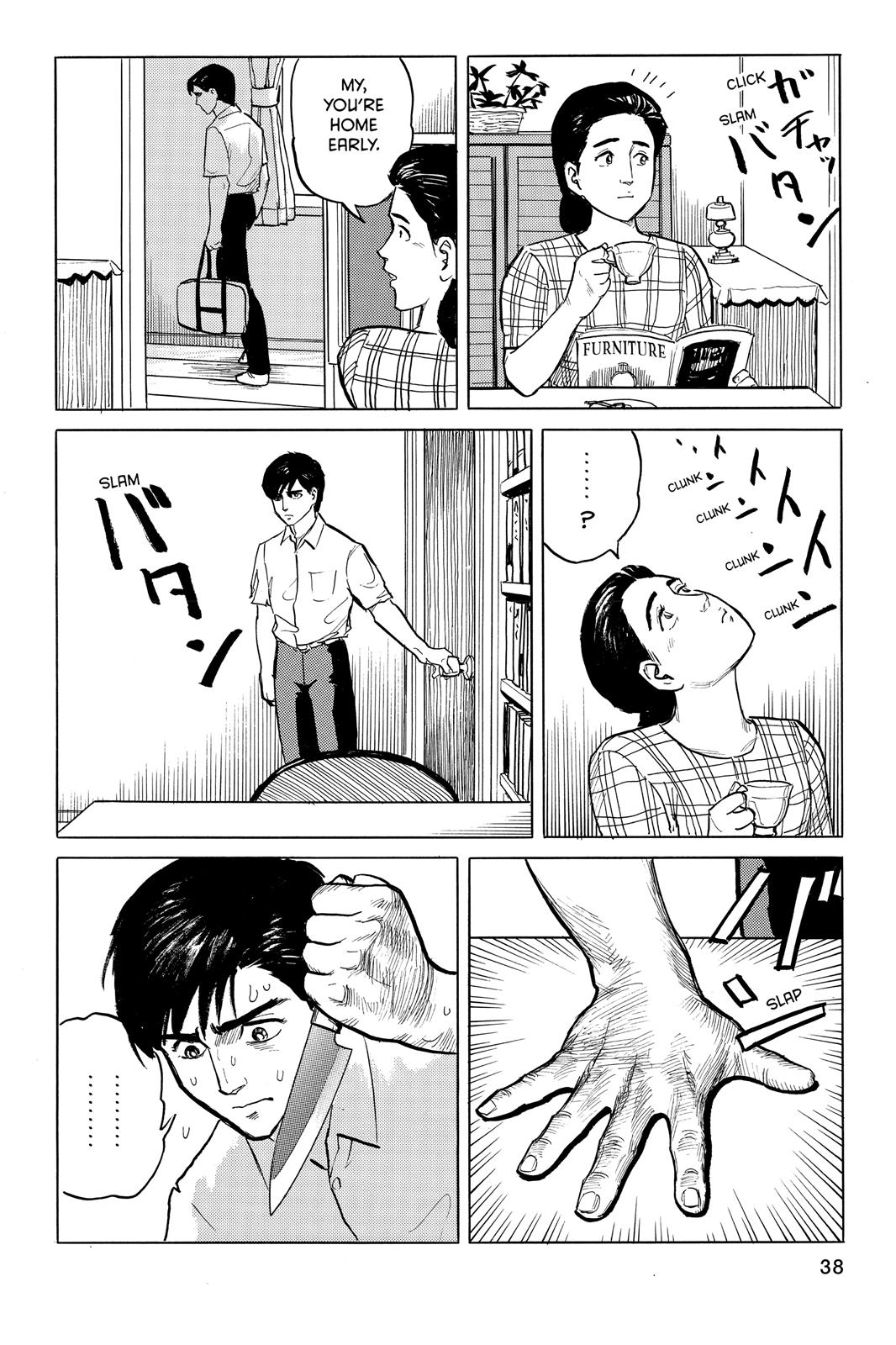 Read Parasyte Manga Online
