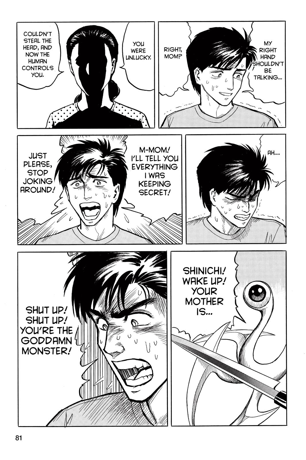 Read Parasyte Manga Online
