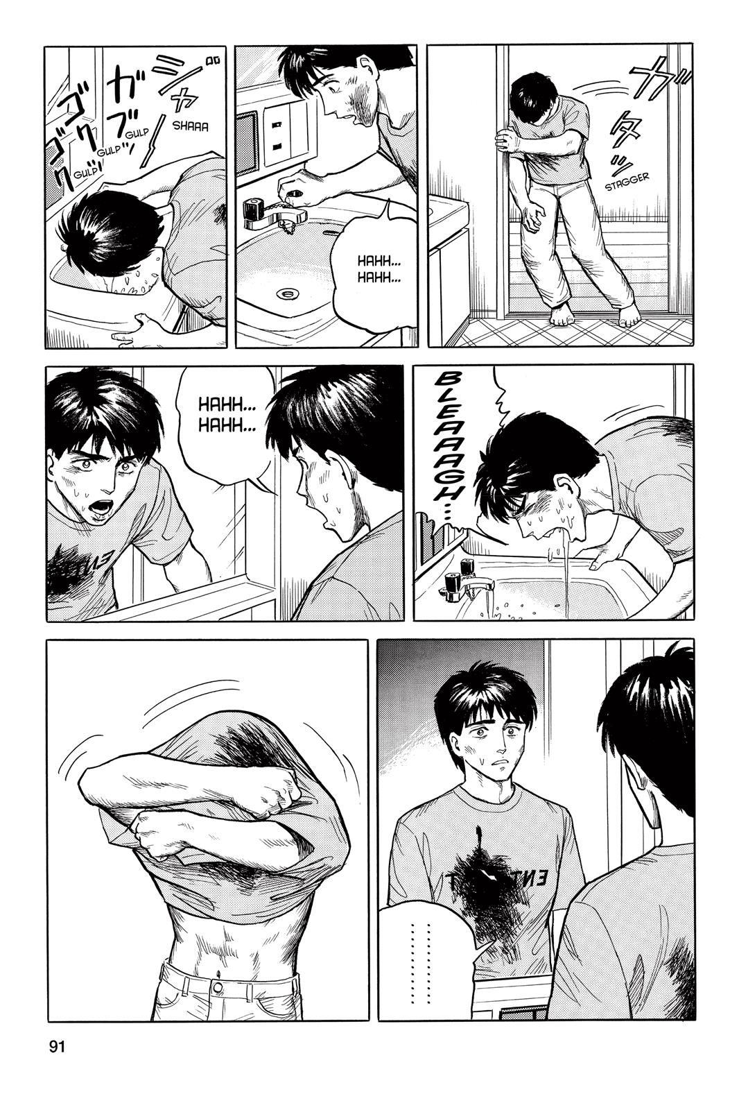 Read Parasyte Manga Online