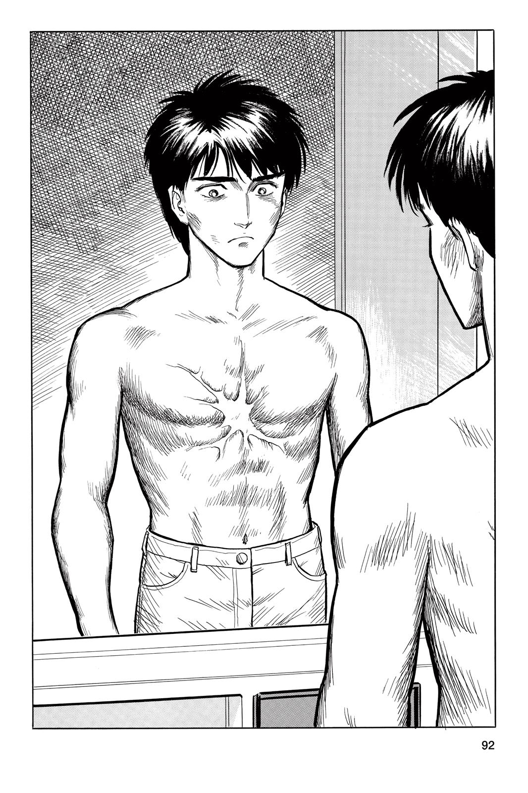 Read Parasyte Manga Online