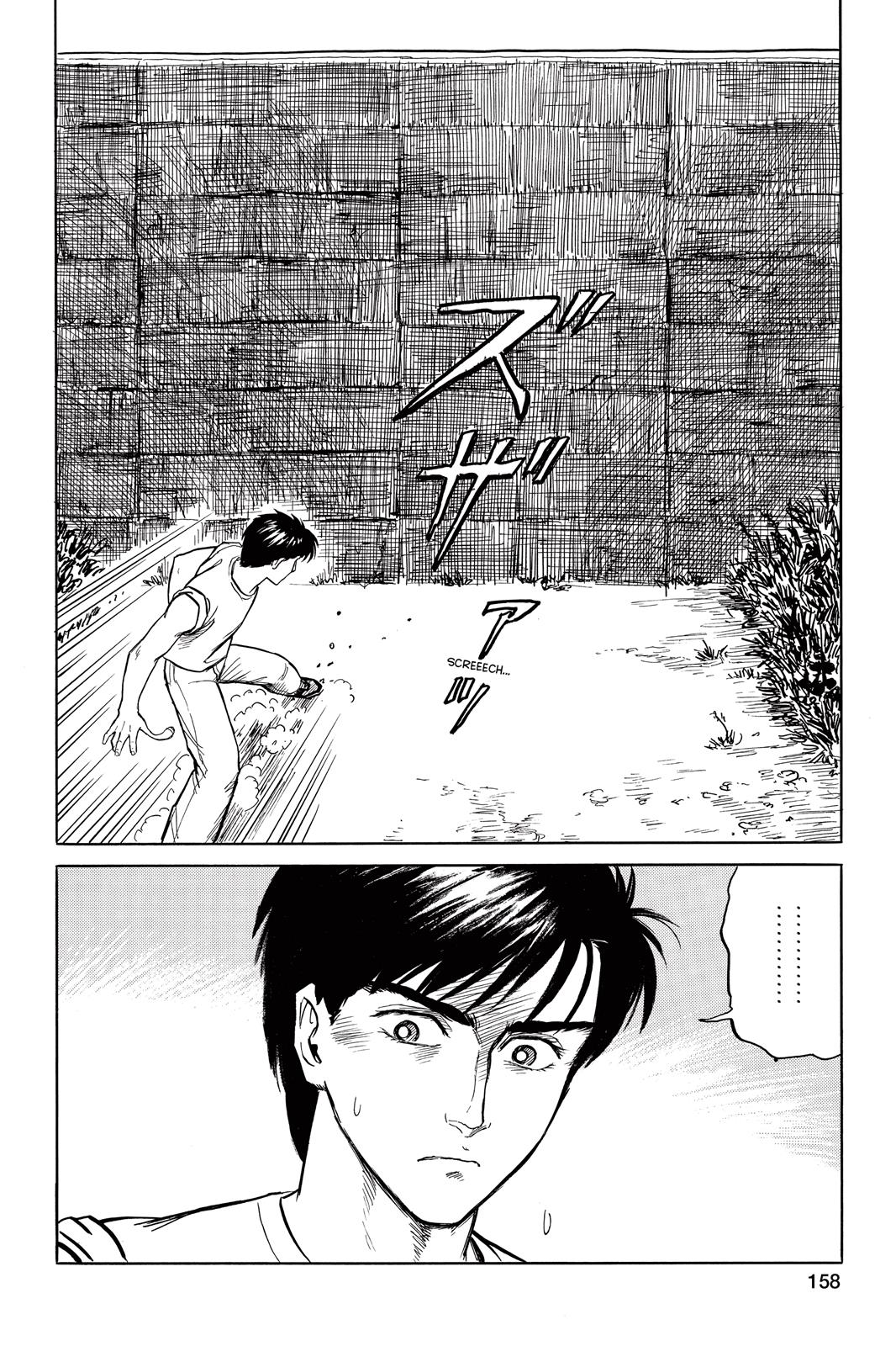 Read Parasyte Manga Online