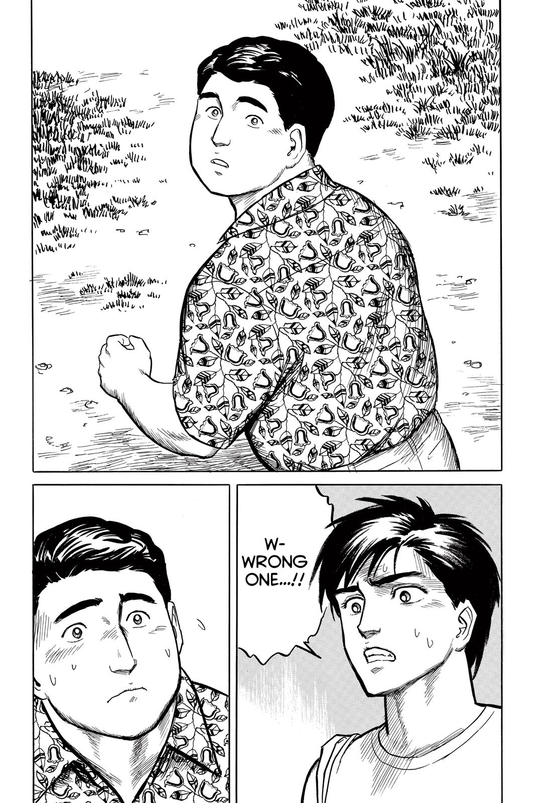 Read Parasyte Manga Online