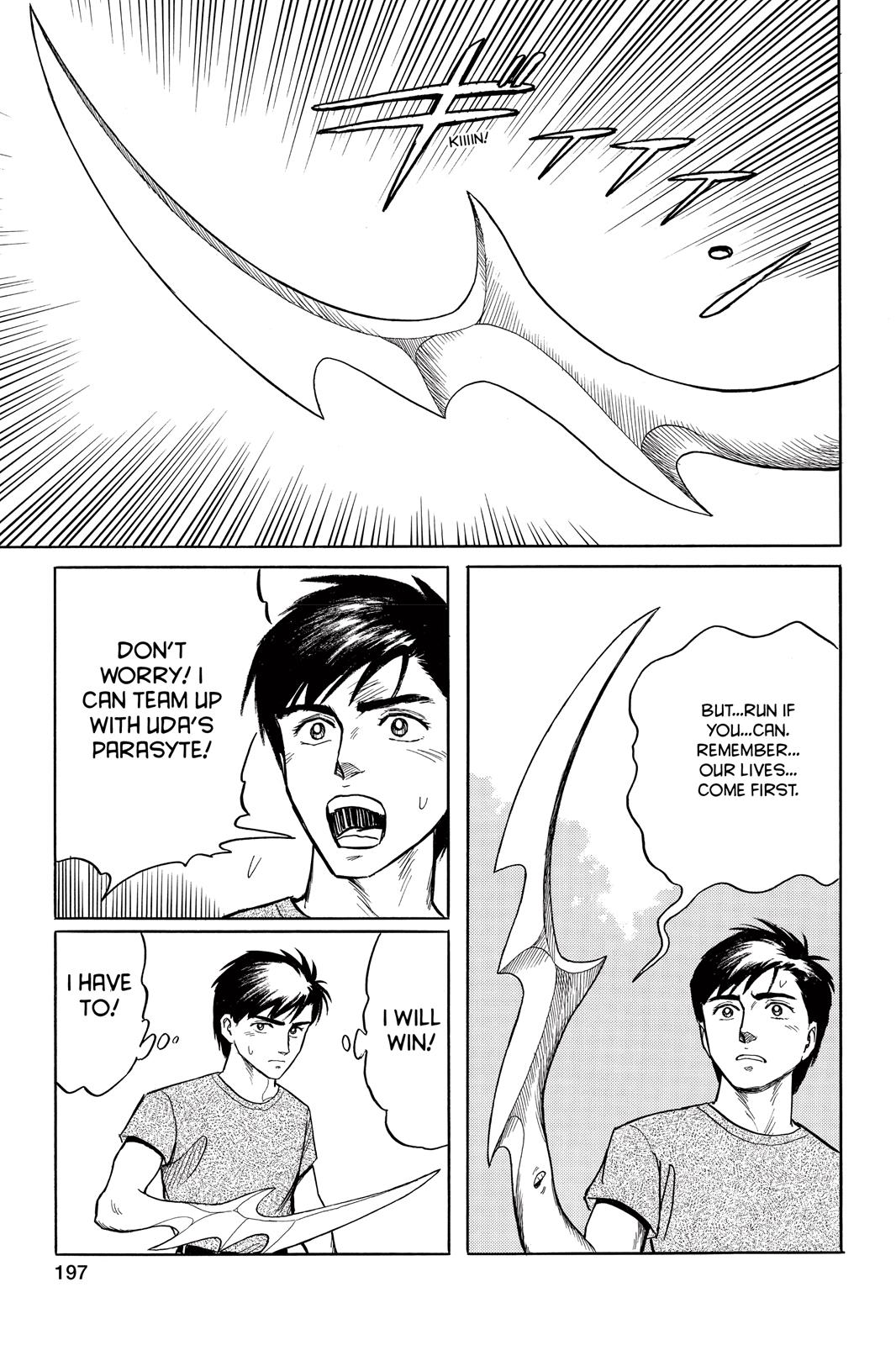 Read Parasyte Manga Online