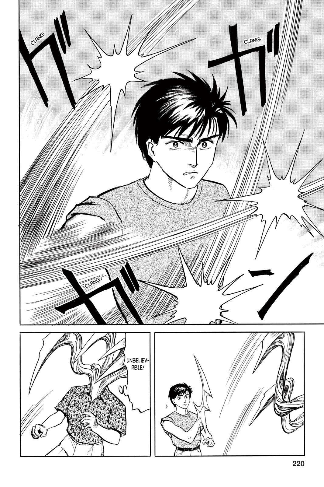 Read Parasyte Manga Online