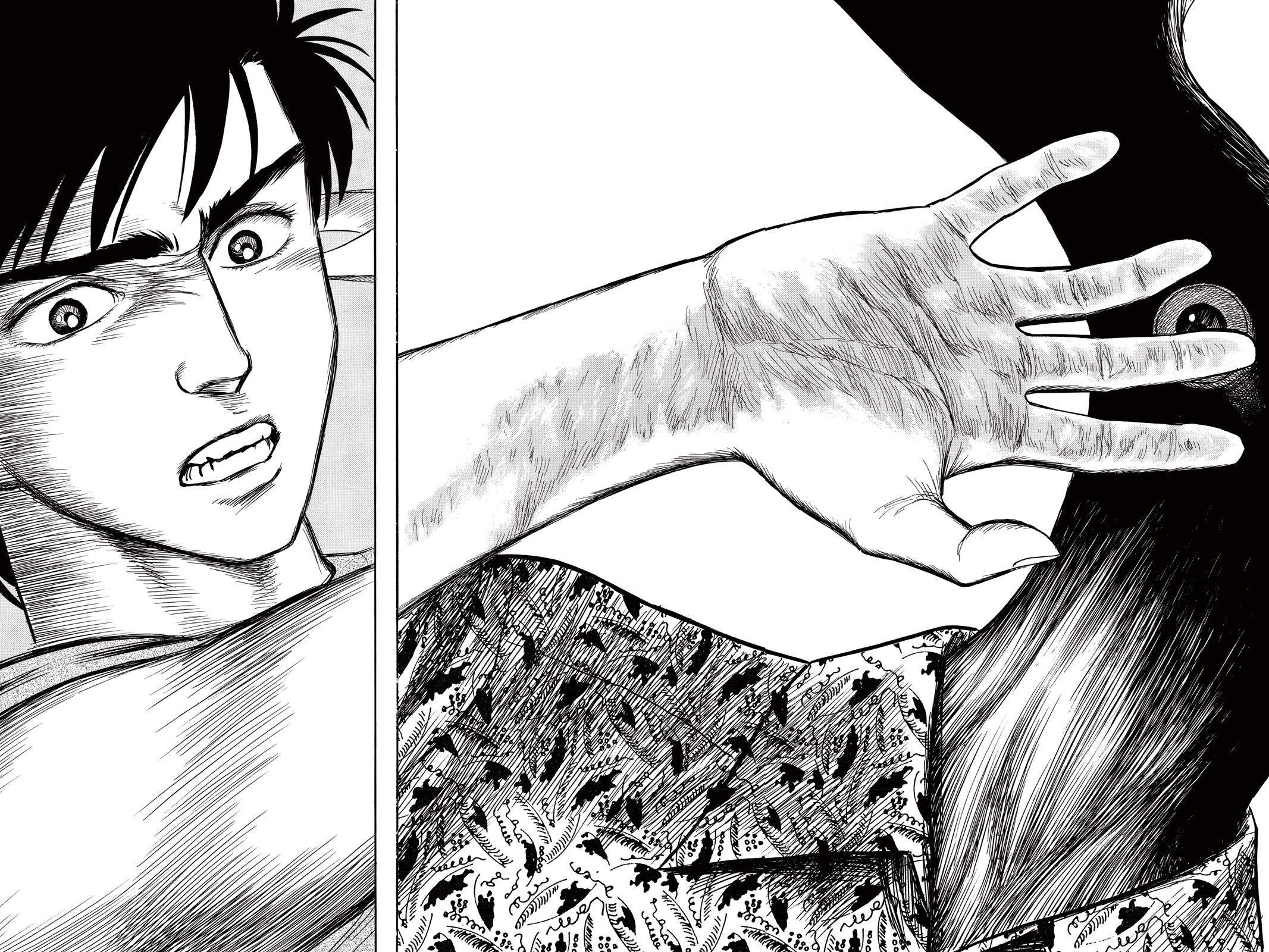Read Parasyte Manga Online