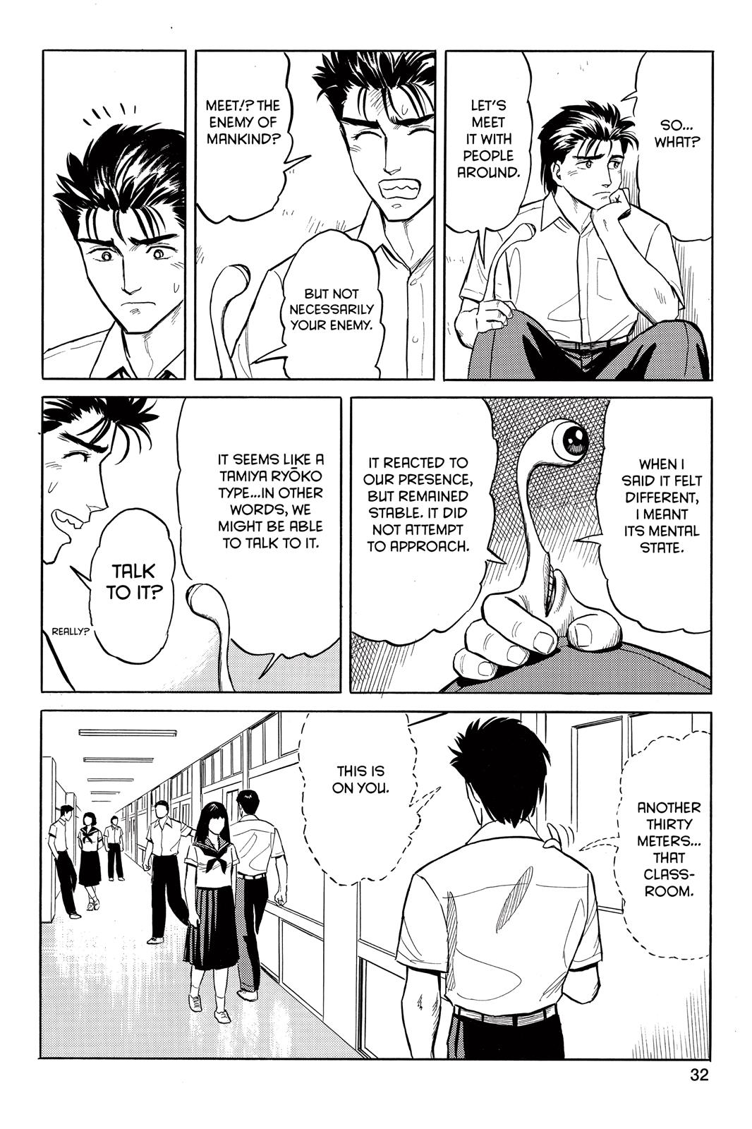 Read Parasyte Manga Online
