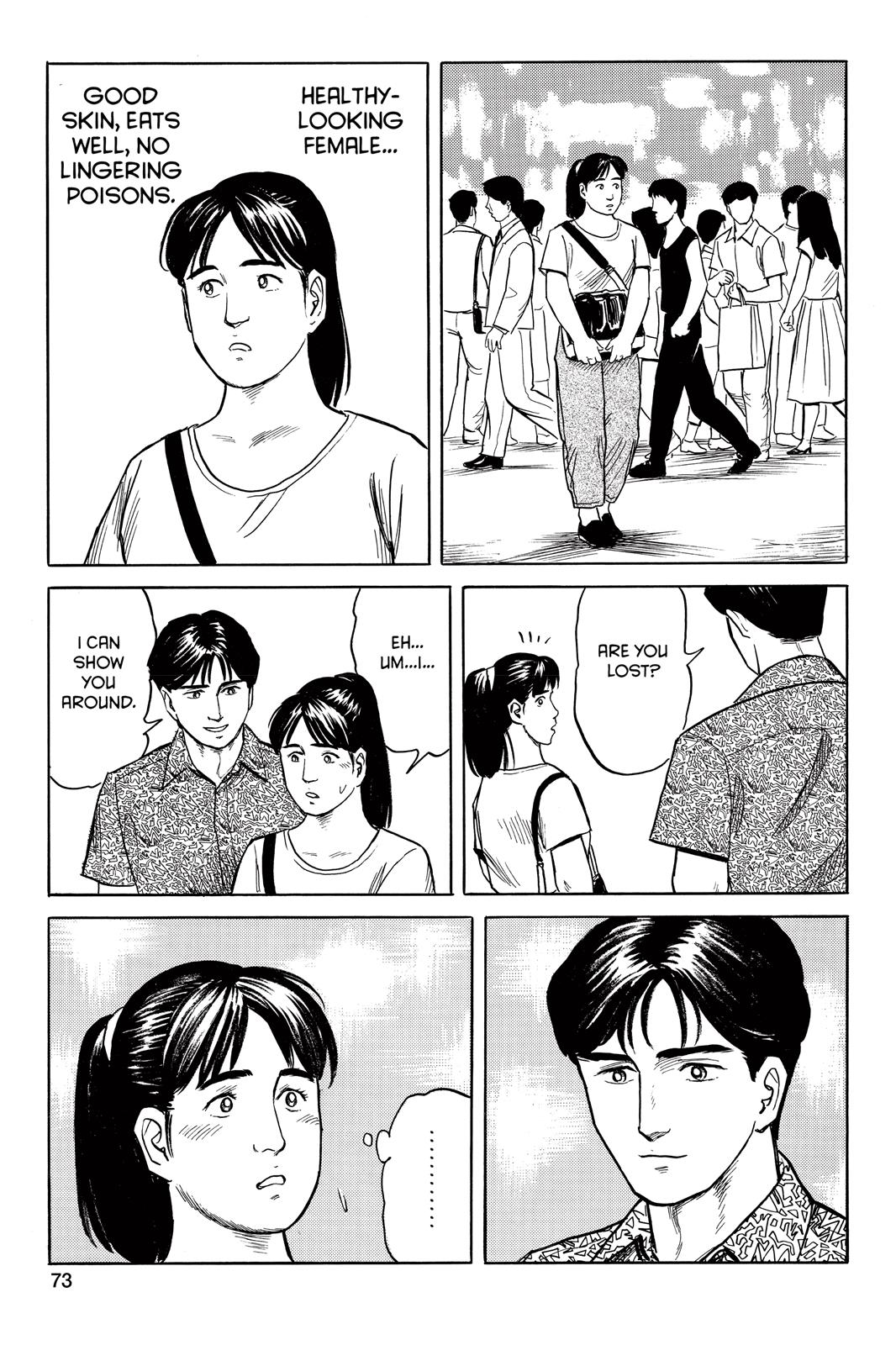 Read Parasyte Manga Online