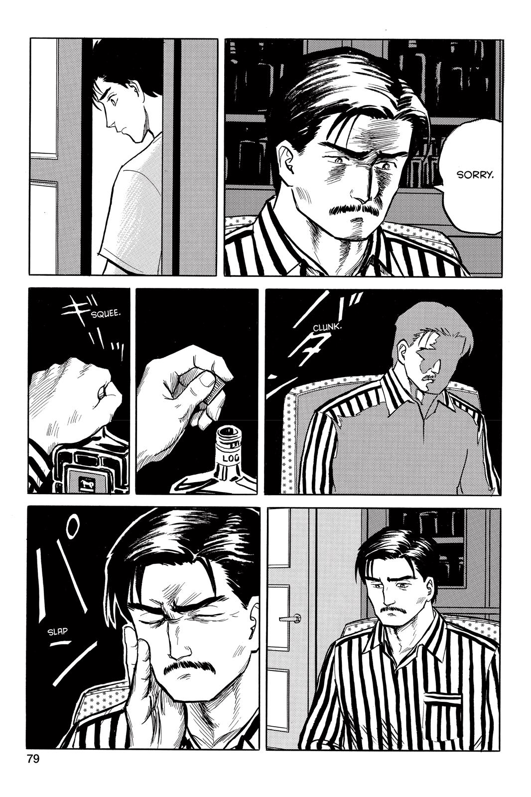 Read Parasyte Manga Online