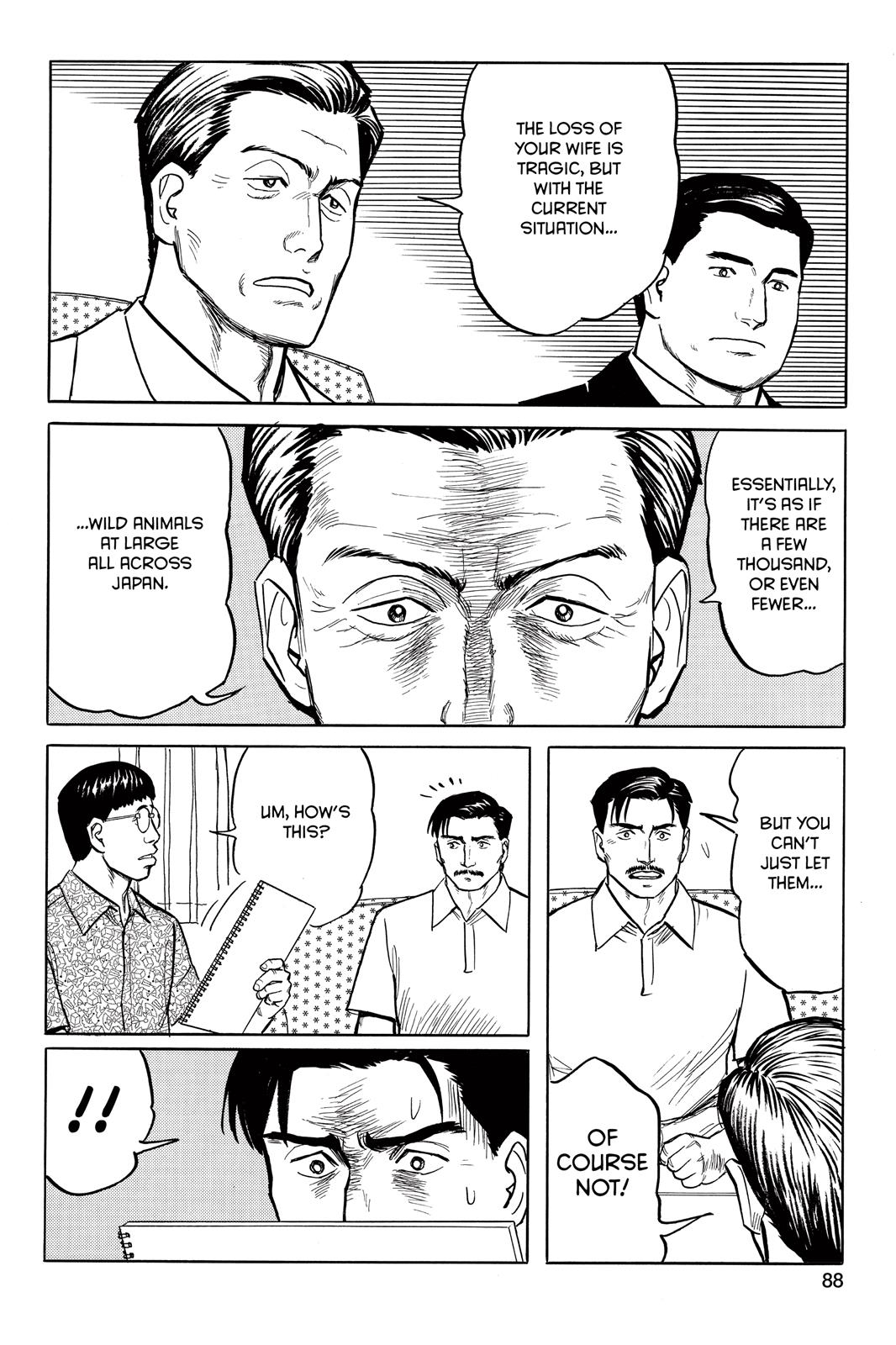 Read Parasyte Manga Online