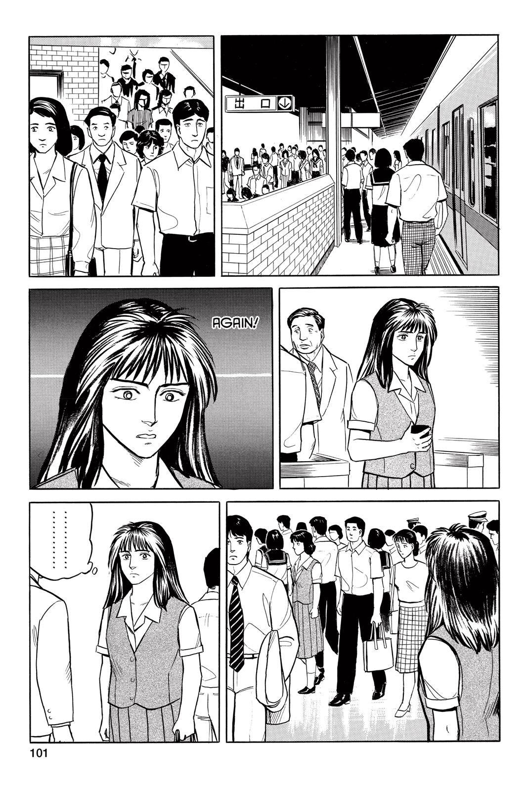 Read Parasyte Manga Online