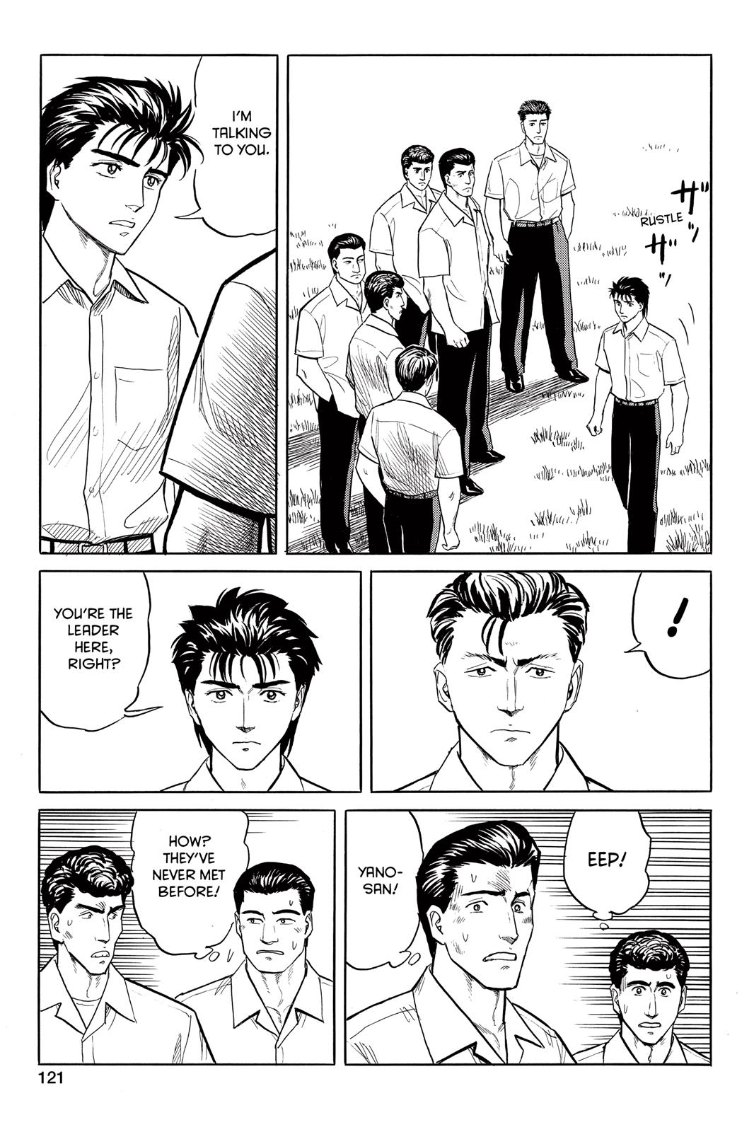 Read Parasyte Manga Online