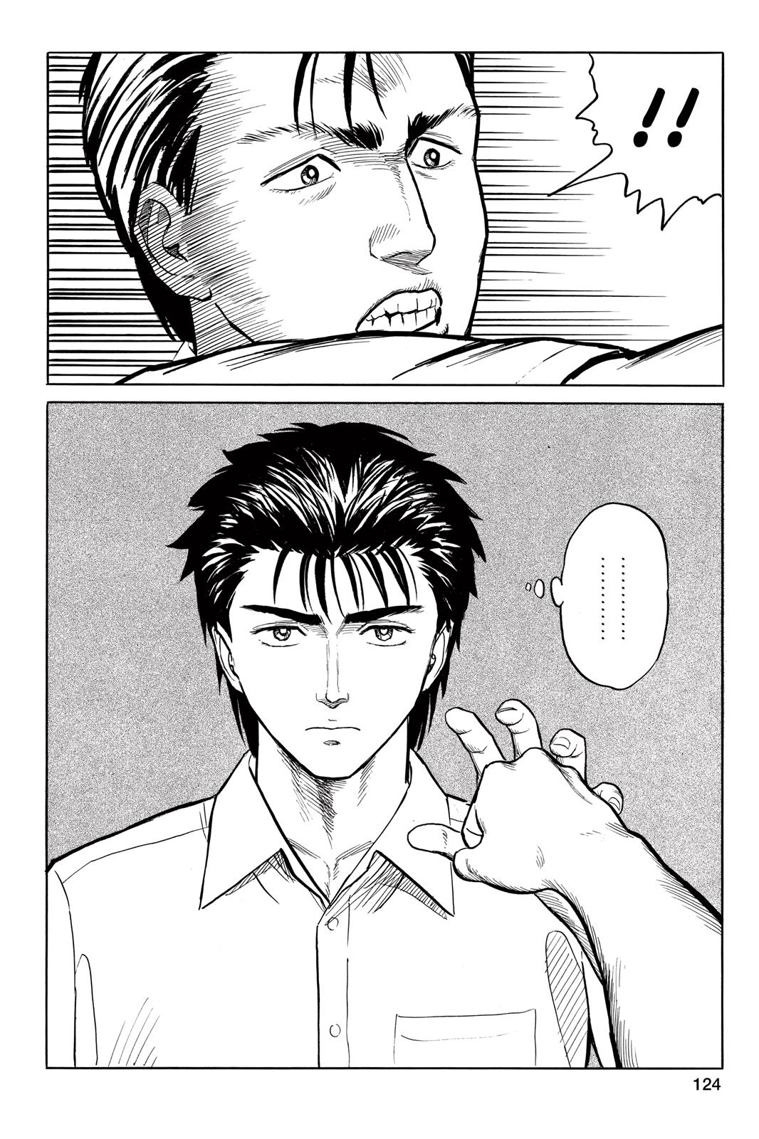 Read Parasyte Manga Online