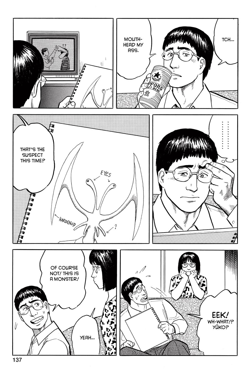 Read Parasyte Manga Online