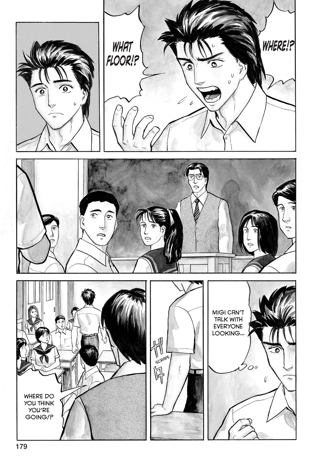 Read Parasyte Manga Online