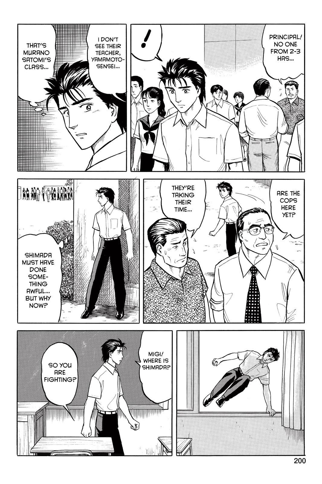 Read Parasyte Manga Online