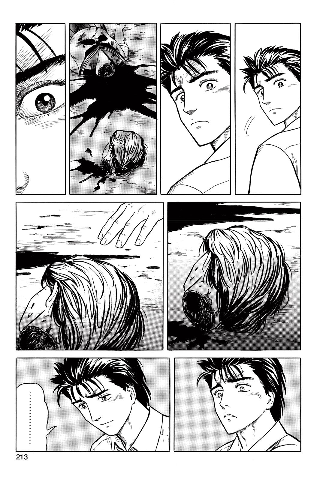 Read Parasyte Manga Online