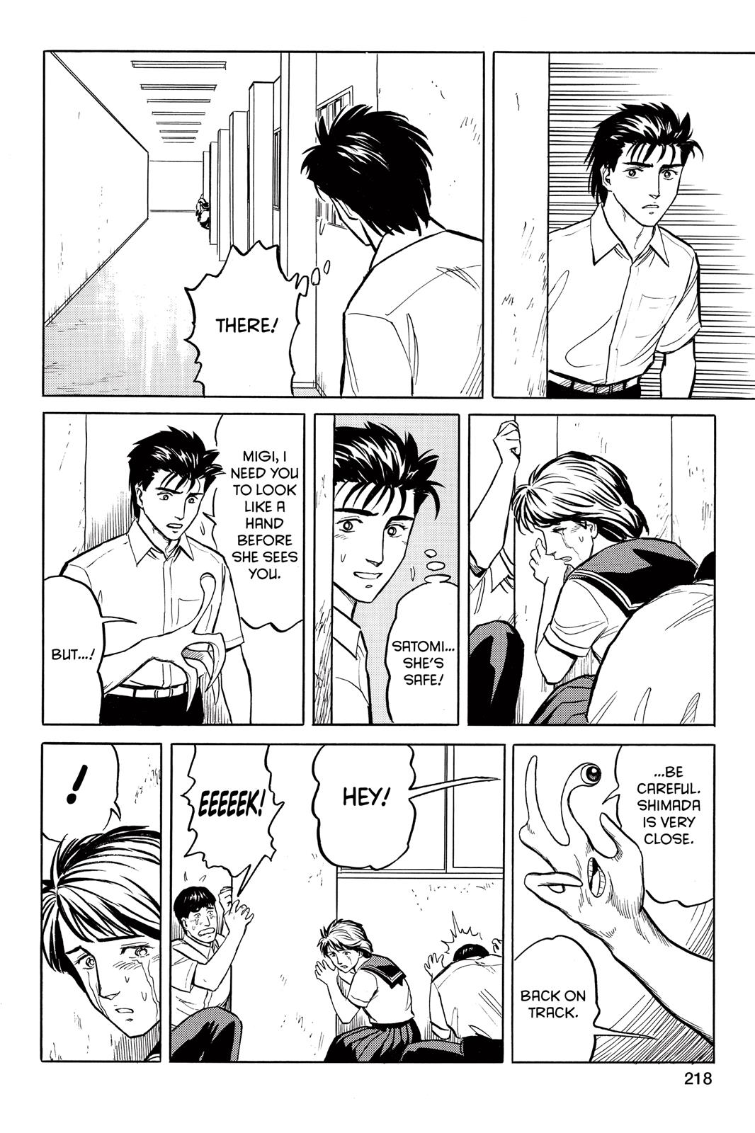 Read Parasyte Manga Online