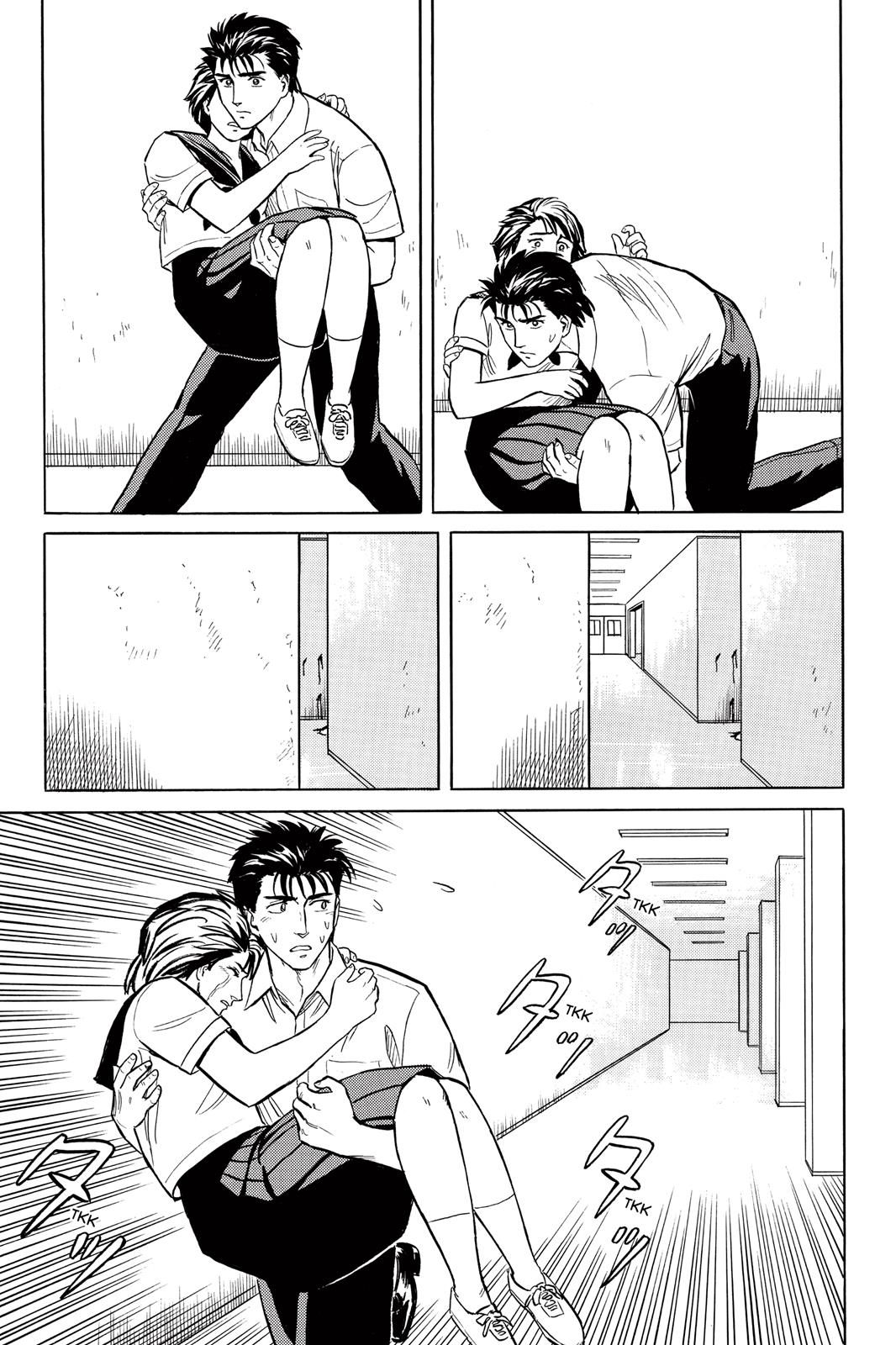 Read Parasyte Manga Online