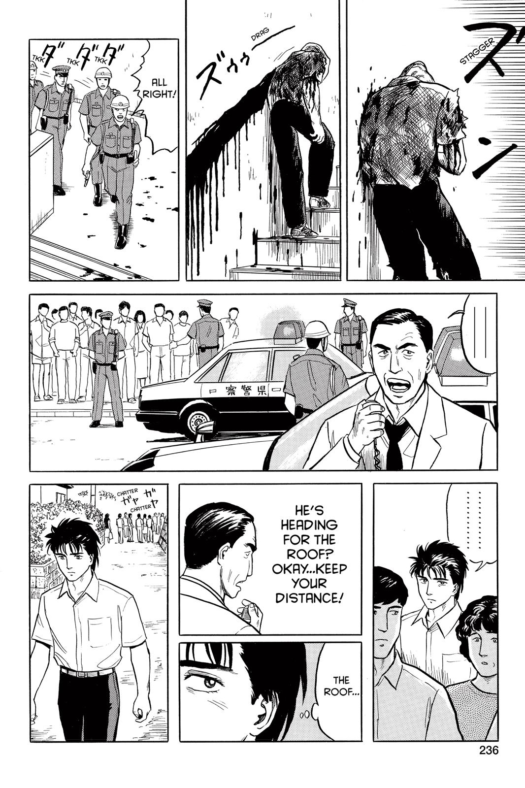 Read Parasyte Manga Online