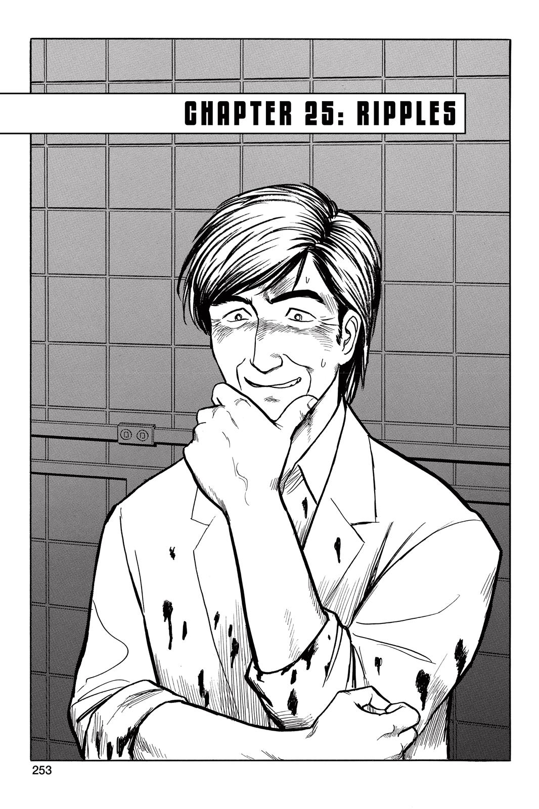 Read Parasyte Manga Online