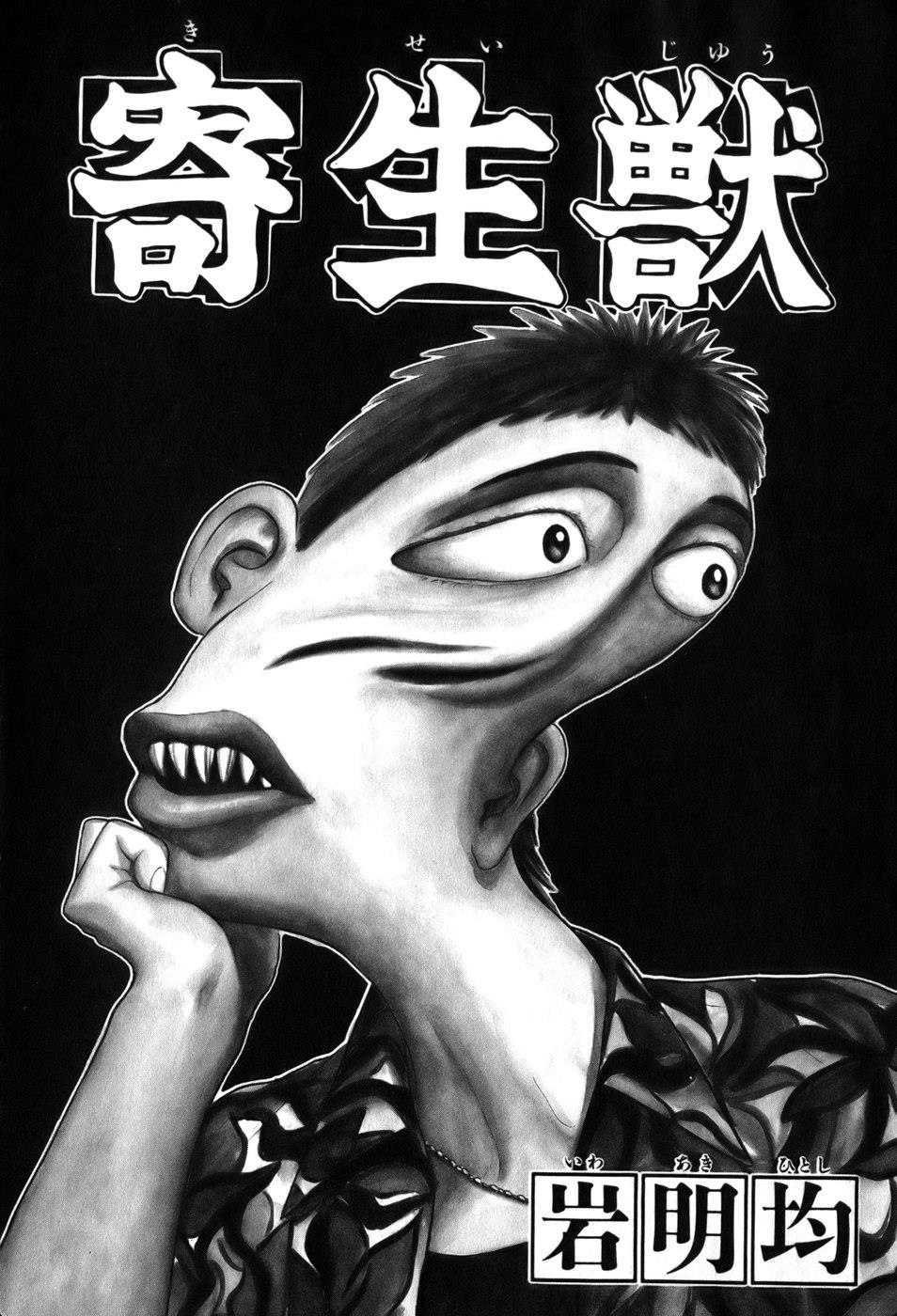 Read Parasyte Manga Online