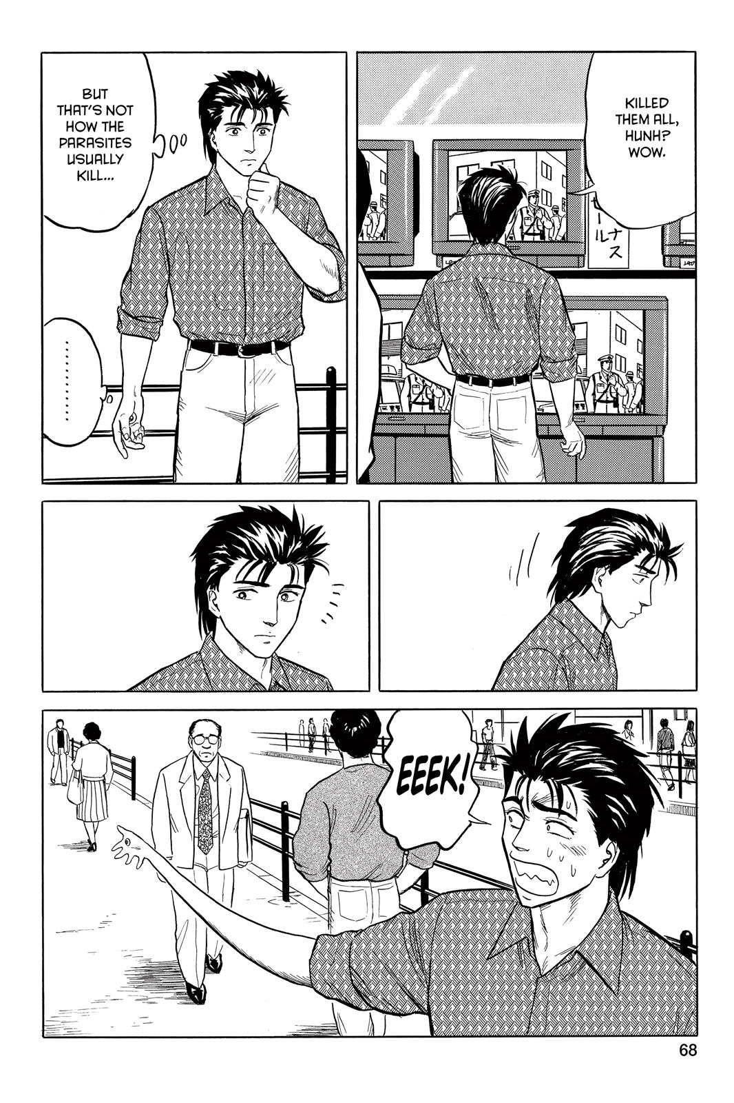 Read Parasyte Manga Online