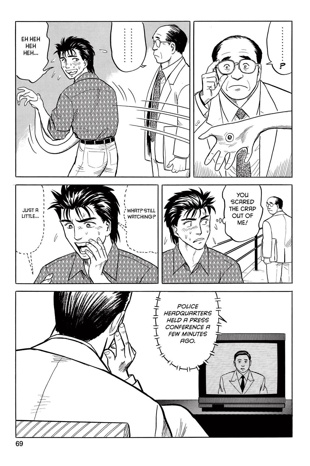 Read Parasyte Manga Online
