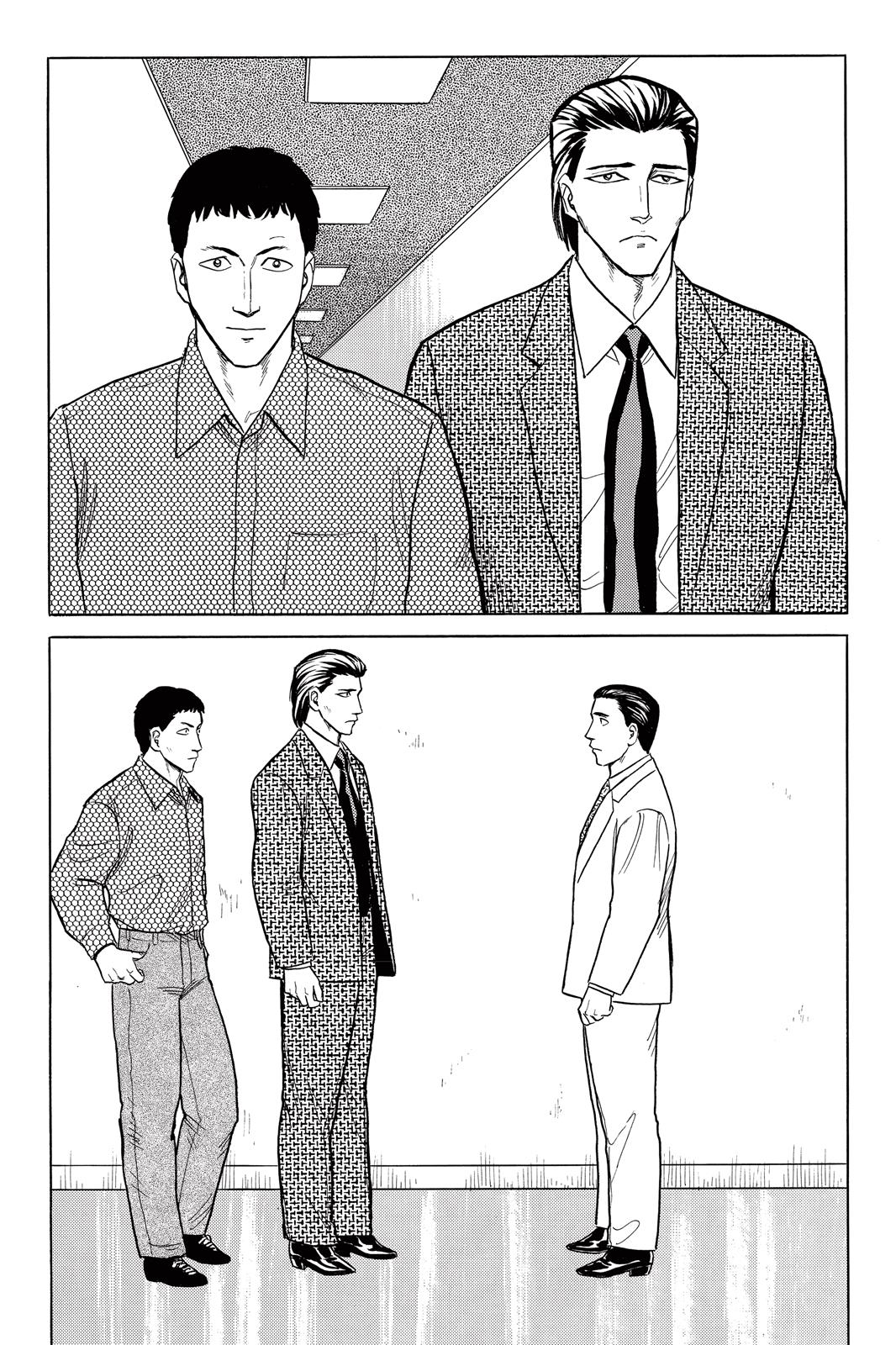 Read Parasyte Manga Online