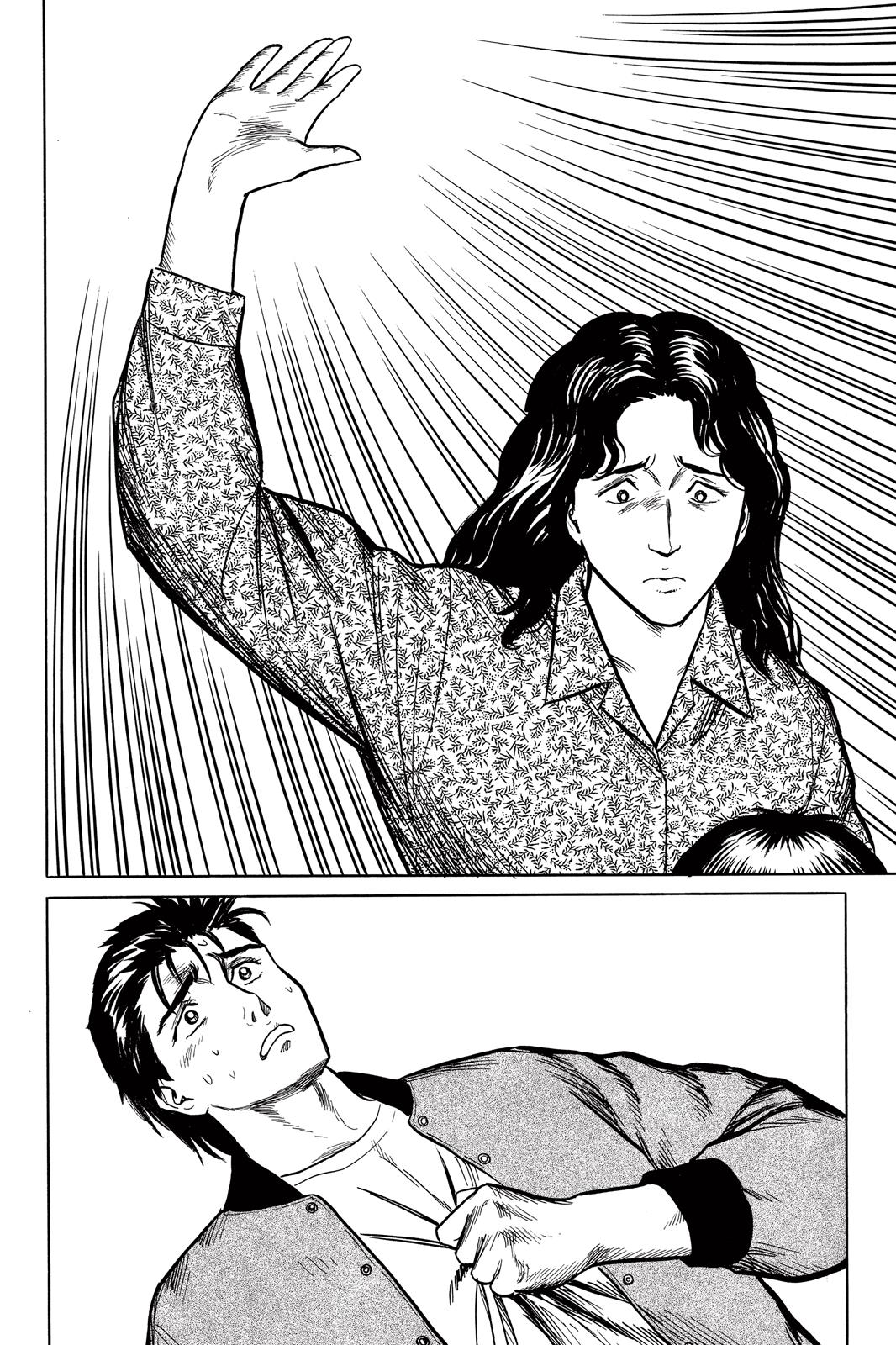 Read Parasyte Manga Online