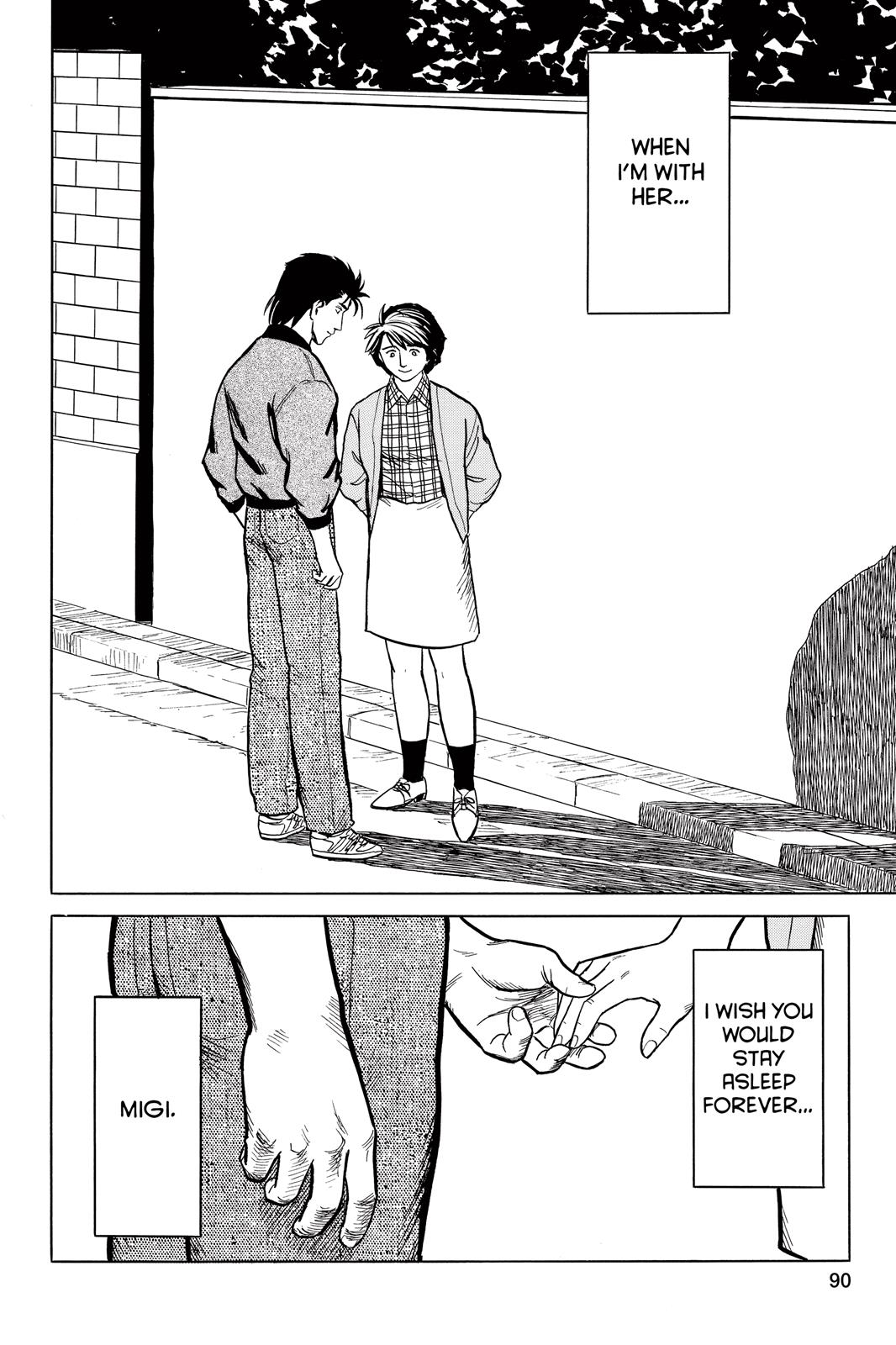Read Parasyte Manga Online