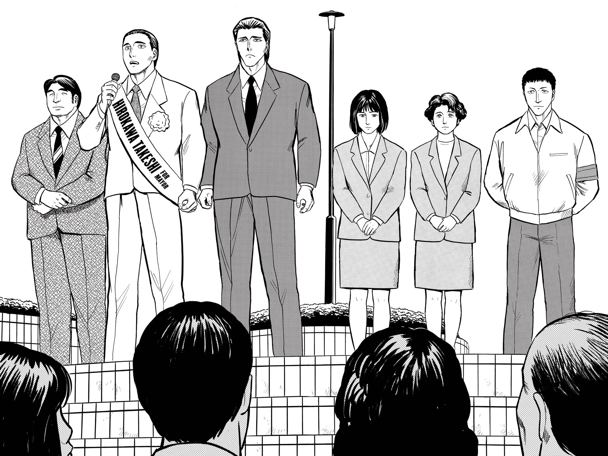 Read Parasyte Manga Online