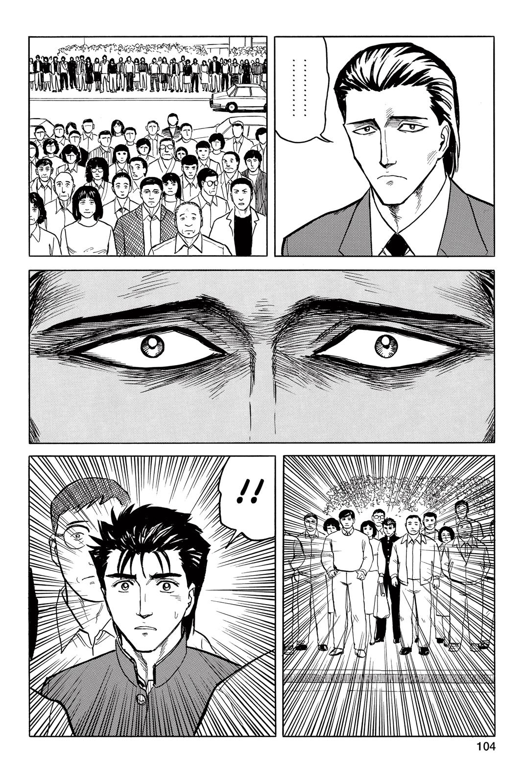 Read Parasyte Manga Online