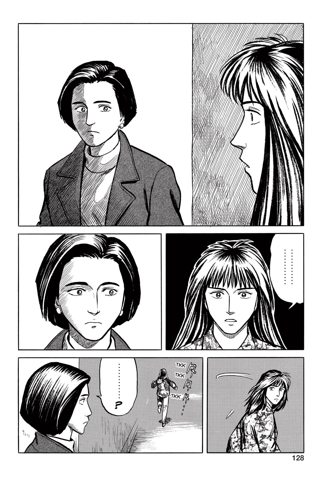 Read Parasyte Manga Online