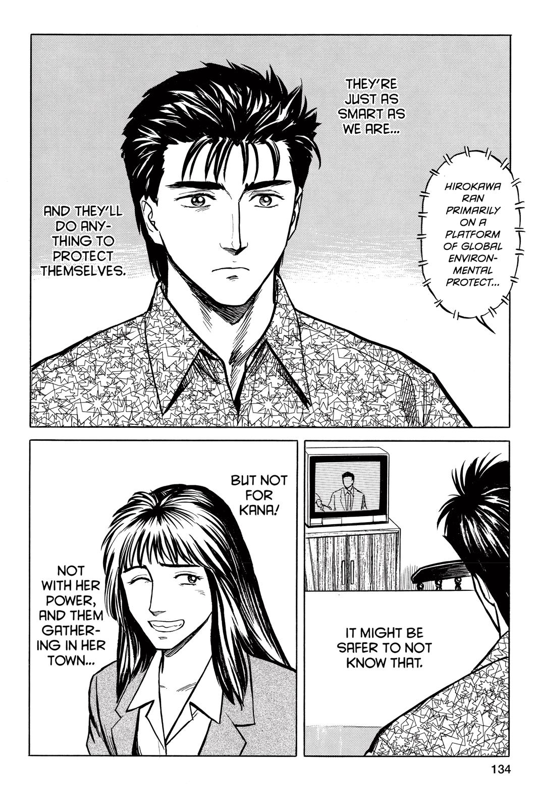 Read Parasyte Manga Online