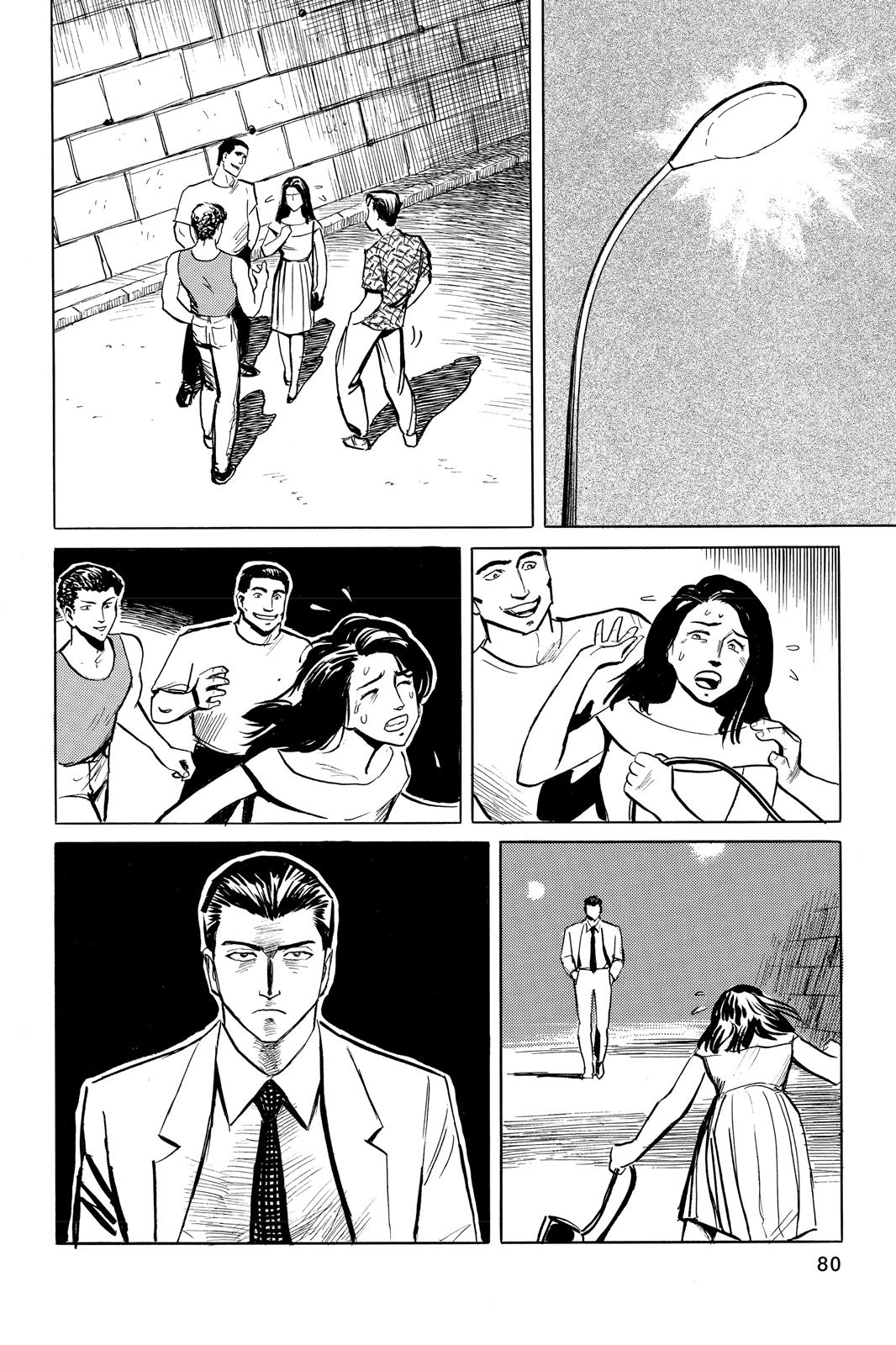 Read Parasyte Manga Online