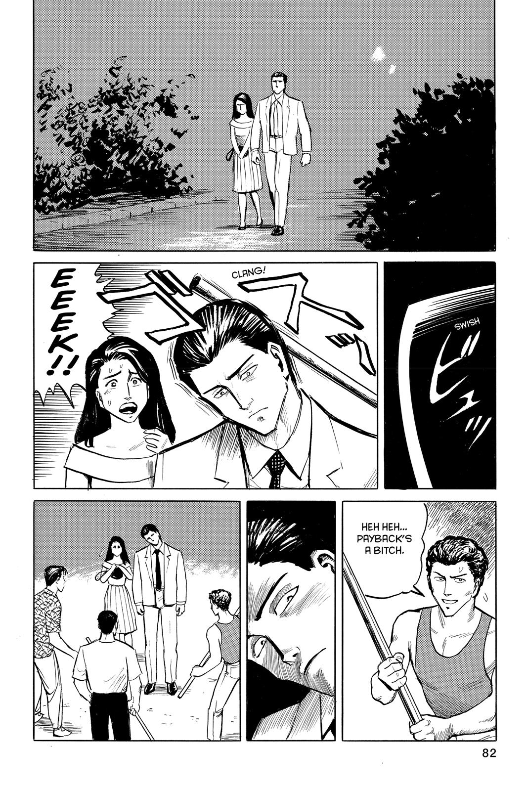Read Parasyte Manga Online