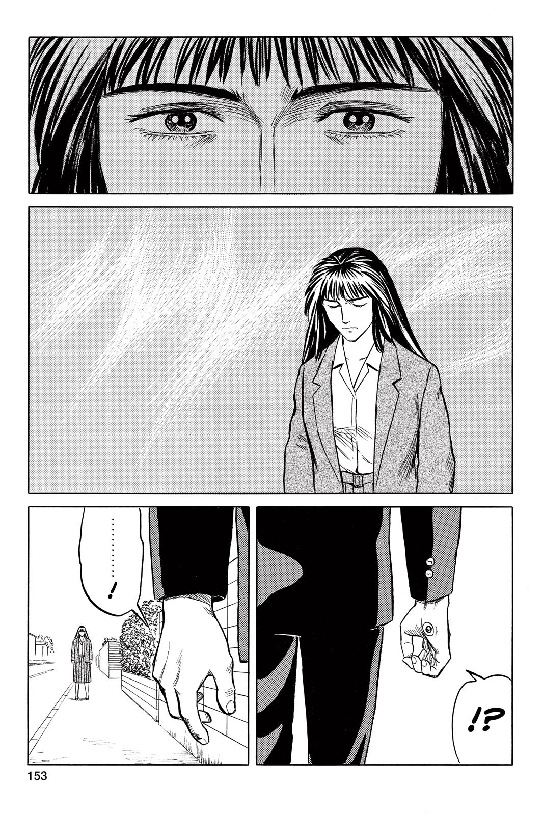 Read Parasyte Manga Online