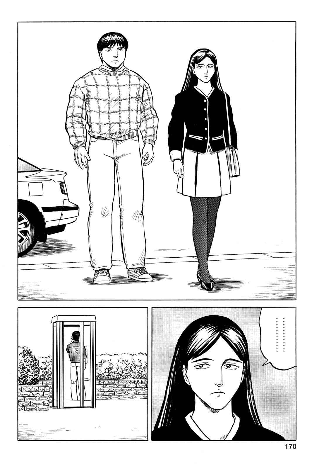 Read Parasyte Manga Online